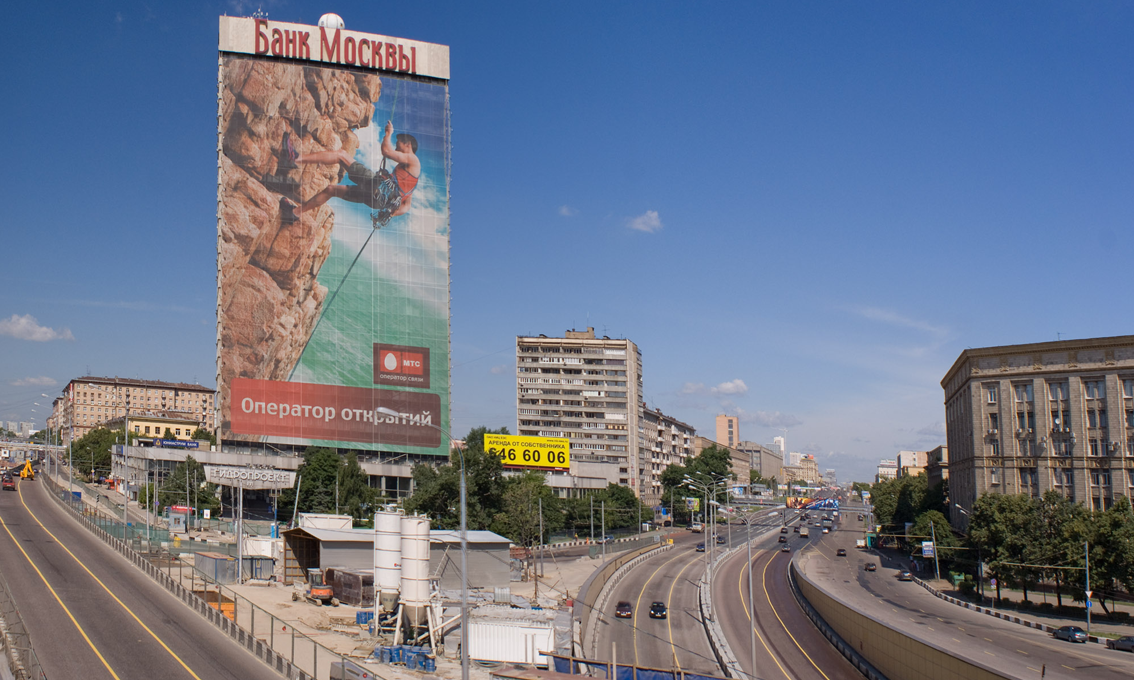 Офис, слайд 3