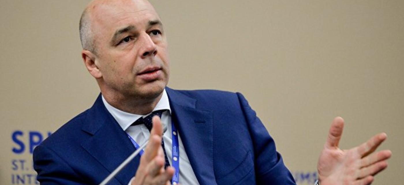 Антон Силуанов