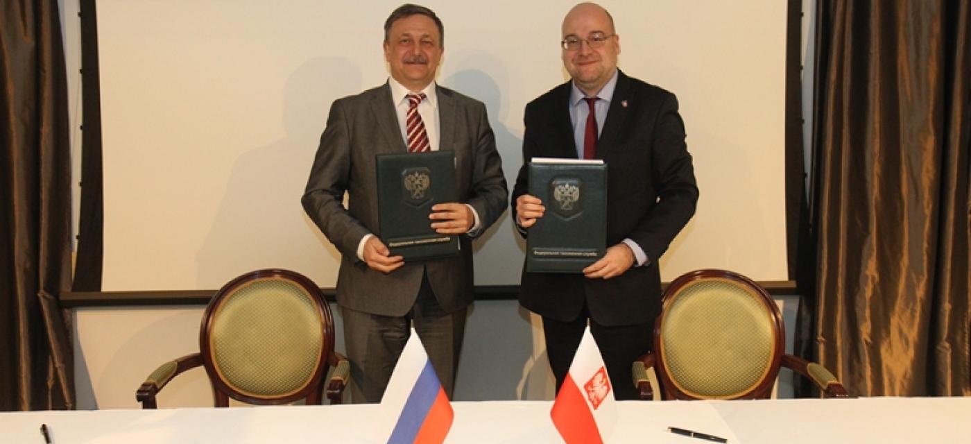 Таможенные службы России и Польши подписали меморандум о взаимодействии в период культурных и спортивных мероприятий