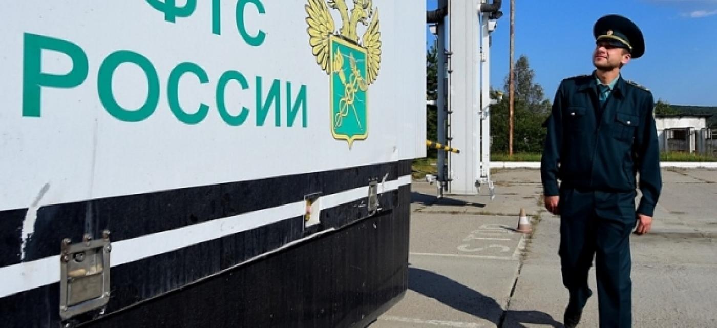 Публичное обсуждение результатов правоприменительной практики Федеральной таможенной службы