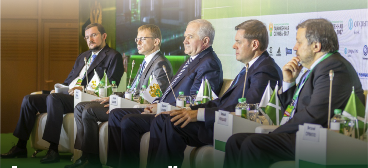 Генеральным партнером Международного таможенного форума выступит Газпромбанк